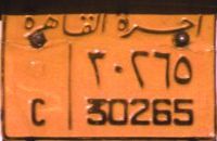 ugraẗ  al-qāhiraẗ/C||30265