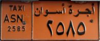 TAXI/ASN/2585||ugraẗ aswān/2585