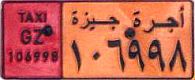 TAXI/GZ/106998||ugraẗ gīzaẗ/106998