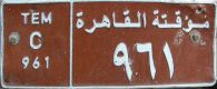 TEM/C/961||muʾaqqataẗ al-qāhiraẗ/961