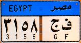 EGYPT miṣr/3158 GF