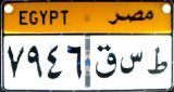 EGYPT miṣr/7946 KST