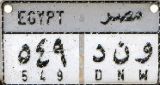 EGYPT miṣr/549 DNW