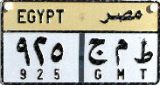 EGYPT miṣr/925 GMT