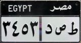 EGYPT miṣr|3453 DCT