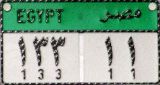 EGYPT miṣr/133 11