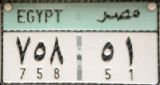 EGYPT miṣr/758 51