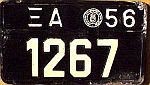 XA * 56 / 1267