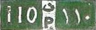 110 |f/P| 110