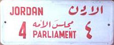 JORDAN al-urdun(n)/4|maǧlis al-umma/PARLIAMENT|4