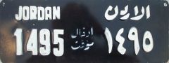 JORDAN al-urdun(n)/1495|idẖāl/muʾaqqat|1495