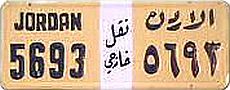 JORDAN/5693|naql/ẖāṣṣ|al-urdun(n)5693