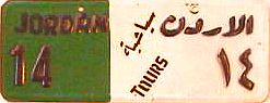 JORDAN/14|siyāḥiyyaẗ/TOURS|al-urdun(n)=14