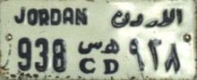 JORDAN al-urdun(n)/938|ms/CD|938