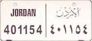 JORDAN/401154||al-urdun(n)/401154