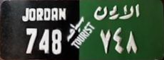 JORDAN/748|siyāḥiyy/TOURIST|al-urdun(n)748