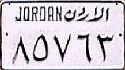JORDAN al-urdun(n)/85763