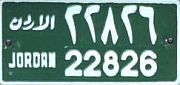 al-urdun(n) 22826/JORDAN 22826