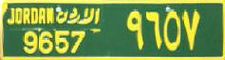 JORDAN al-urdun(n)/9657|9657