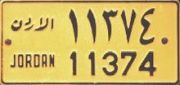al-urdun(n) 11374/JORDAN 11374