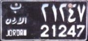 b/al-urdun(n)/JORDAN\21247/21247