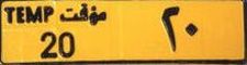TEMP muʾaqqat/20|20