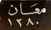 maʿān/1380