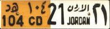 hd 104/104 CD||21|al-urdun(n)/JORDAN|21