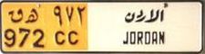 hq 972/972 CC||al-urdun(n)/JORDAN
