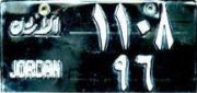 al-urdun(n)/JORDAN|1108/96