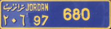 al-urdun(n) JORDAN/206 97|680