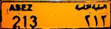 ASEZ/213 | sulṭa al-ʿaqabaẗ/213