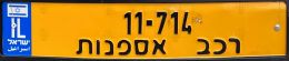 11-714/rekhev asfenut
