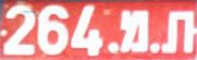 264 t.m.