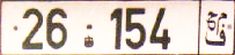 26-154||mḥ/f