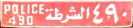 POLICE/490|al-šurṭaẗ 490