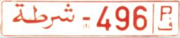 šurṭaẗ-496||P