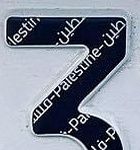 Orsz&aacute;gneves v&iacute;zjel