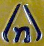 Az izraeli rendsz&aacute;mokon l&aacute;that&oacute; ellenőrző jelz&eacute;s