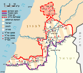 A D&eacute;l-Libanoni Biztons&aacute;gi &Ouml;vezet t&eacute;rk&eacute;pe