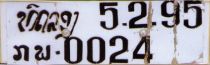 thod long 5.2.95/kph-0024