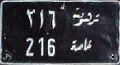 216