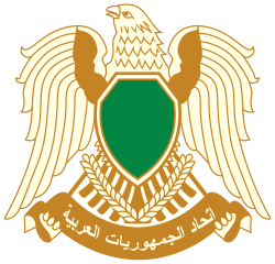 A Líbiai Arab Köztársaság címere (1969–1972)