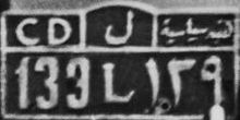 CD/133 L