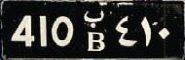 410 B 410