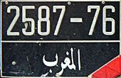 2587-76/ʾˈalmaġrib