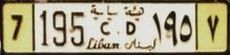 7|195 CD/Liban