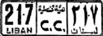 217/LIBAN|C.C.