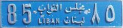 85|maǧlis ʾˈalnuwwāb/LIBAN