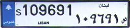 S109691/LIBAN